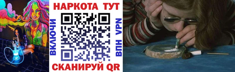 Купить наркотики Кореновск МАРИХУАНА COCAIN Мефедрон