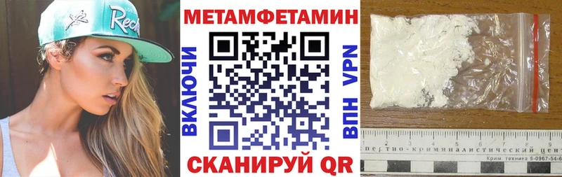 Amphetamine Розовый  Кореновск 