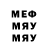 Метадон белоснежный imnot