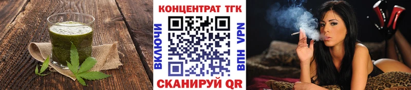 купить   Кореновск  Canna-Cookies марихуана 