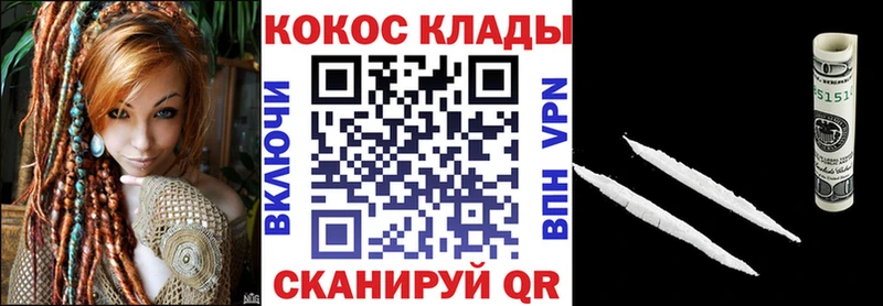 blacksprut сайт  Кореновск  Cocaine Перу 