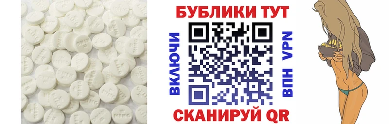 Экстази 99%  Кореновск 