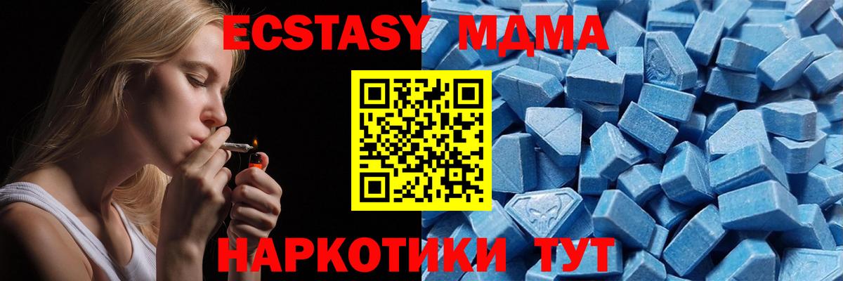 Экстази louis Vuitton  blacksprut tor  ЭКСТАЗИ  Кореновск  ЭКСТАЗИ 280мг  Вход с VPN 