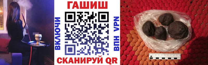 Гашиш VHQ  купить   Кореновск 