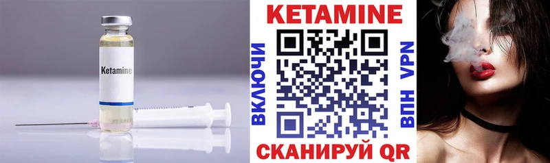 КЕТАМИН ketamine  хочу наркоту  Кореновск 