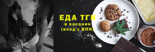 дистиллят марихуана Алзамай