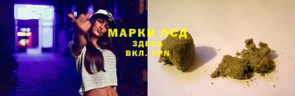 дистиллят марихуана Алзамай