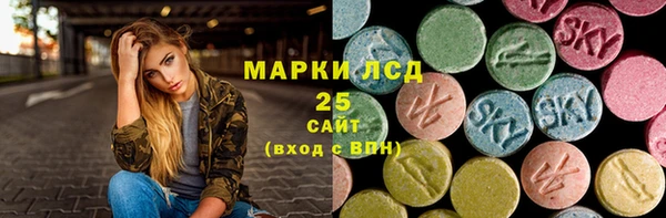дистиллят марихуана Алзамай