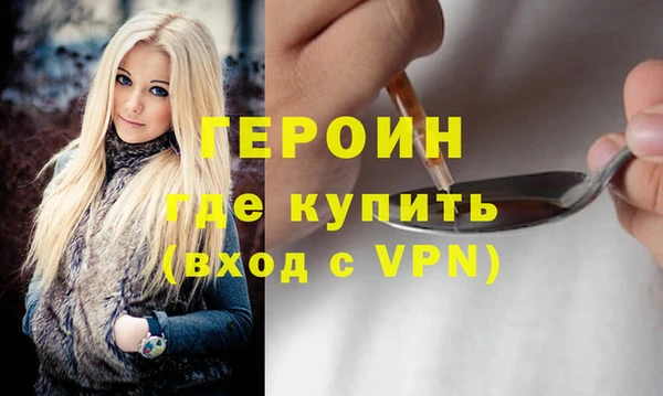 марки nbome Покров