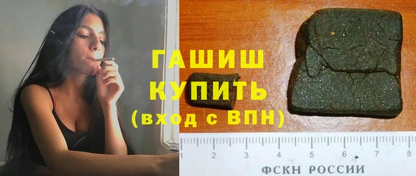 дистиллят марихуана Алзамай