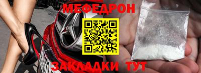 метамфетамин Туймазы