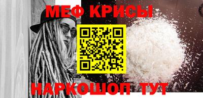 метамфетамин Туймазы