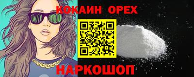 метамфетамин Туймазы