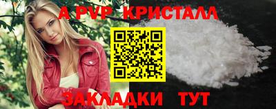 метамфетамин Туймазы