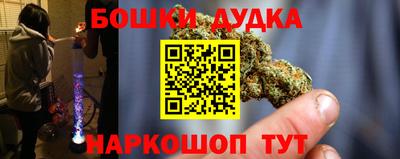 метамфетамин Туймазы