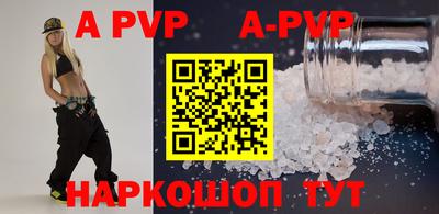 метамфетамин Туймазы
