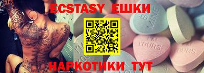 меф Тулун