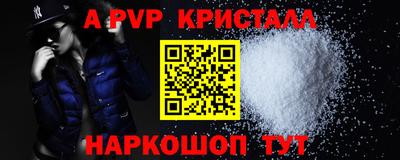 метамфетамин Туймазы