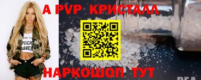 метамфетамин Туймазы