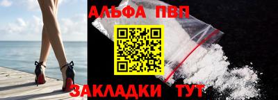 метамфетамин Туймазы