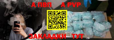 меф Тулун