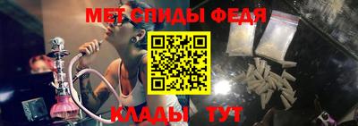 мет Тула