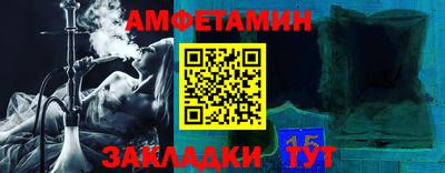 меф Тулун