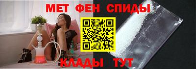 меф Тулун