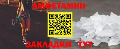 метамфетамин Туймазы