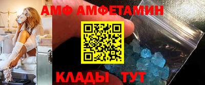 меф Тулун