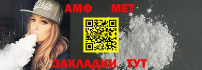 меф Тулун