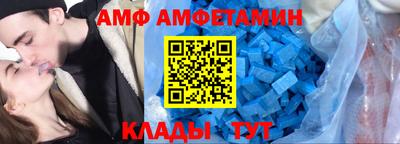 метамфетамин Туймазы