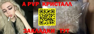 меф Тулун