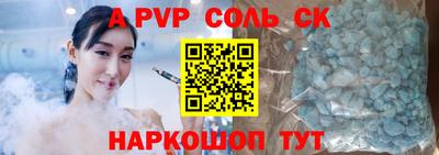 метамфетамин Туймазы