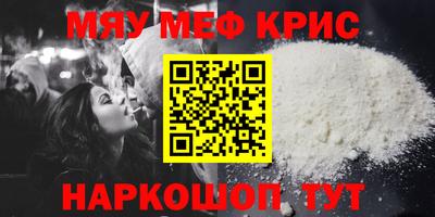 меф Тулун