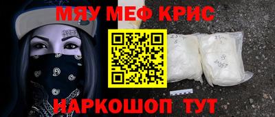 метамфетамин Туймазы