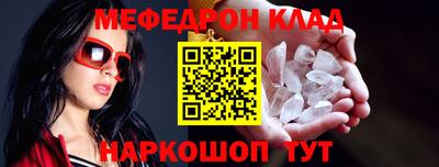 метамфетамин Туймазы