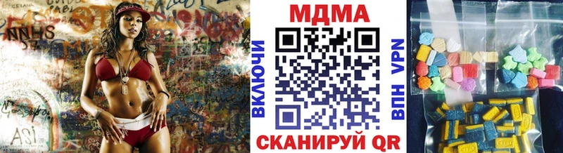 МДМА crystal  Кореновск 