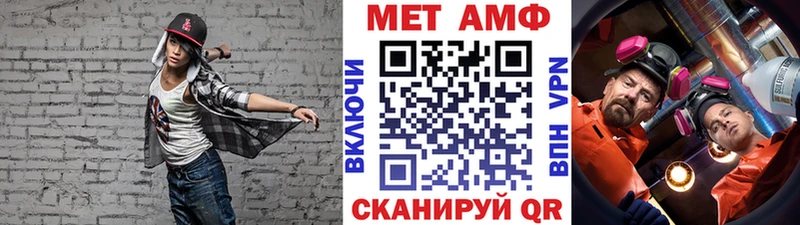 ссылка на мегу tor  Кореновск  Первитин винт  где продают наркотики 