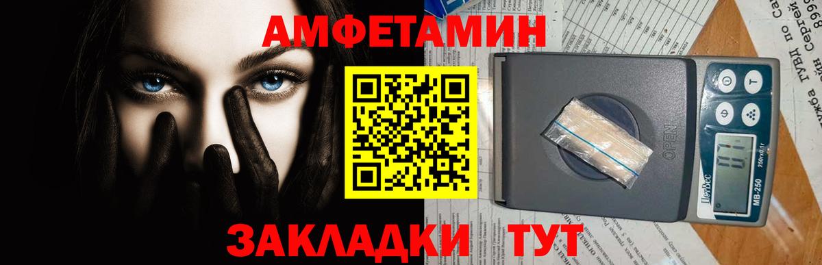 Кореновск  Метамфетамин  Вход с VPN  Метамфетамин Декстрометамфетамин 99.9% 