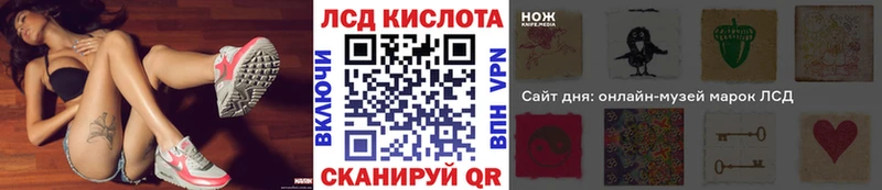Наркотические марки 1,8мг OMG ССЫЛКА Кореновск
