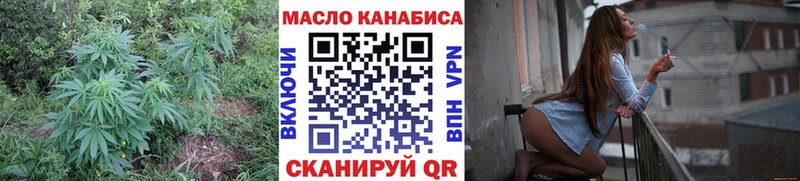 Дистиллят ТГК гашишное масло  Кореновск 