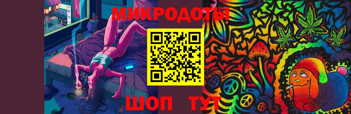 Галлюциногенные грибы Magic Shrooms Кореновск