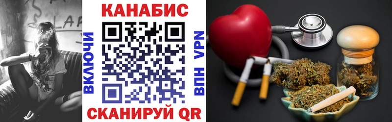 где найти наркотики  Кореновск  Каннабис семена 