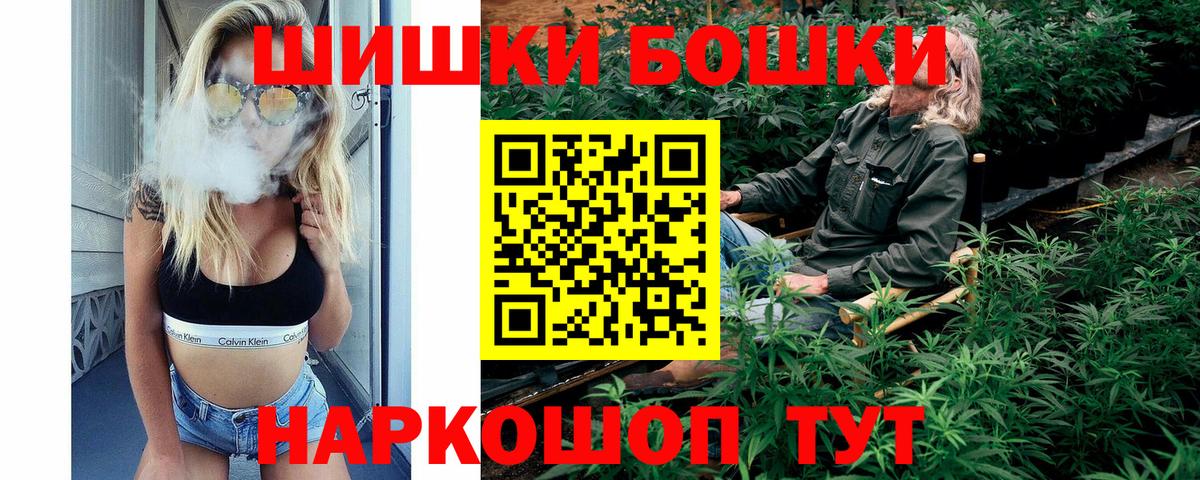 Кореновск  Марихуана индика  Канабис LSD WEED  Бошки марихуана конопля  Вход с VPN  Каннабис SATIVA & INDICA 